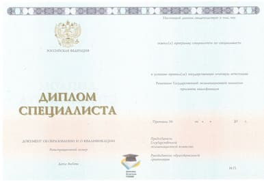 Диплом КИМПиМ ООО Знак 2014-2020 годов